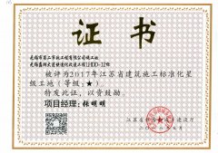 蠡湖大道12标省文明工地